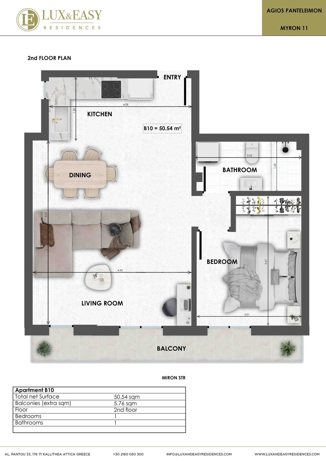Agios Panteleimonas City Suite